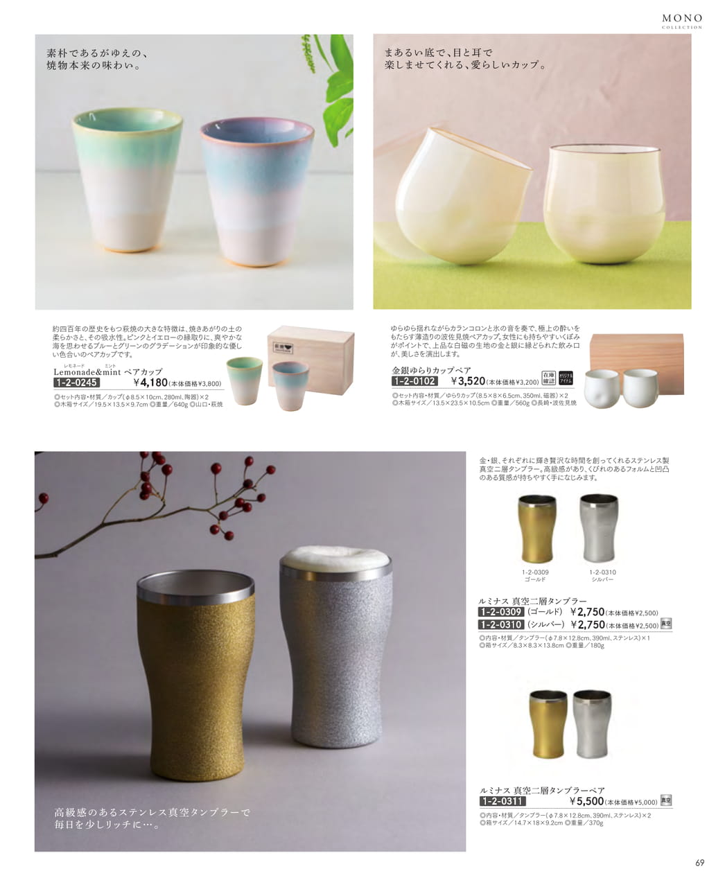 Page (追加)71