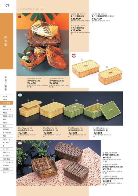 P175 弁当・飯器 - 弁当篭