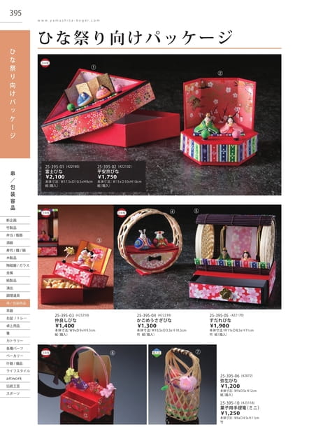 P395 串／包装用品 - ひなまつり向けパッケージ