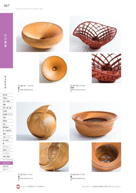 P667