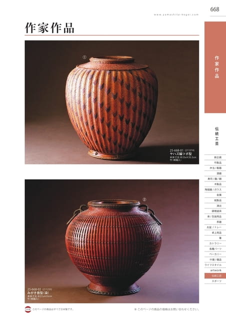 P668