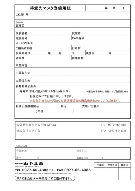 P684