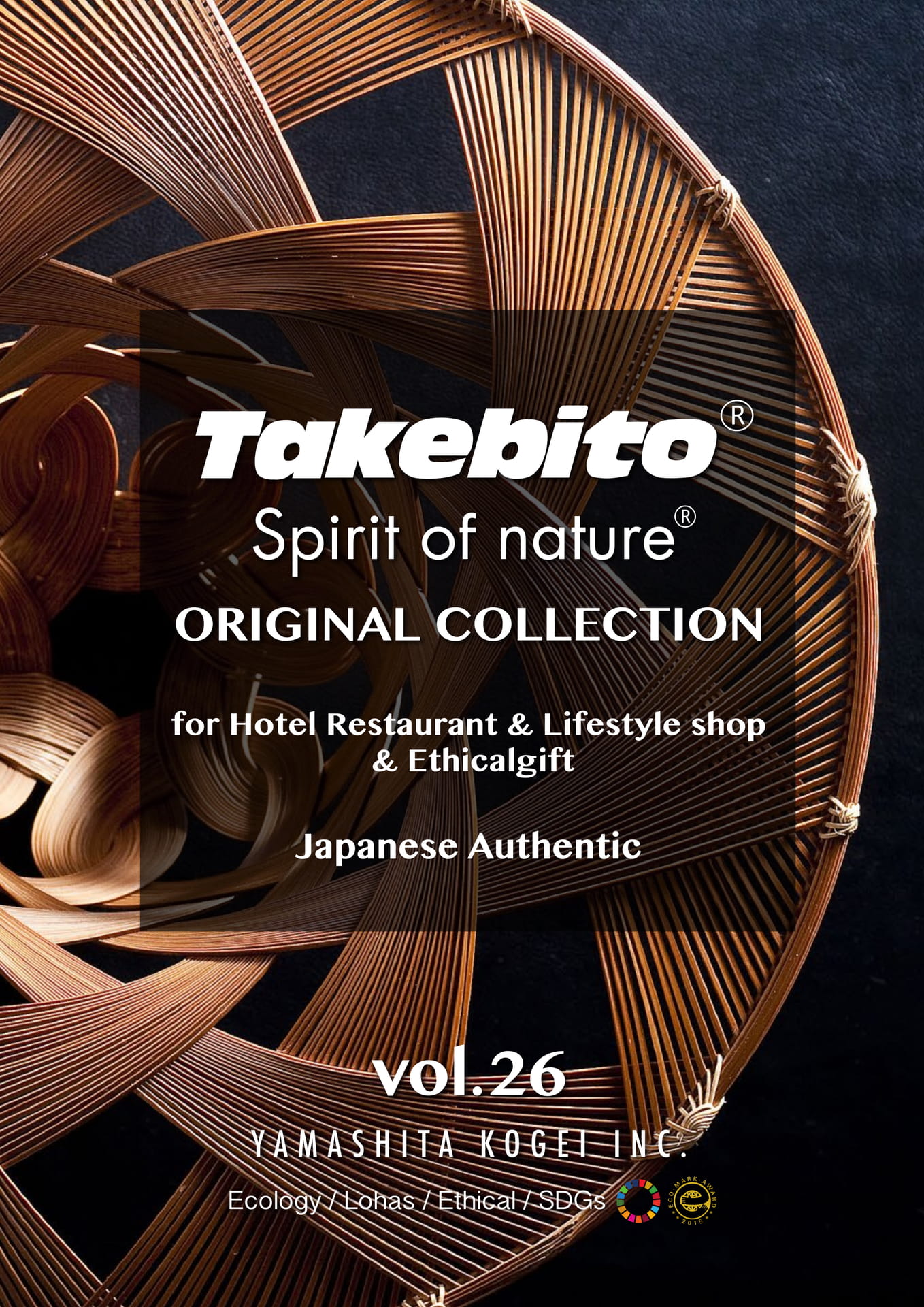 Takebito Vol.26(book) | ebook5