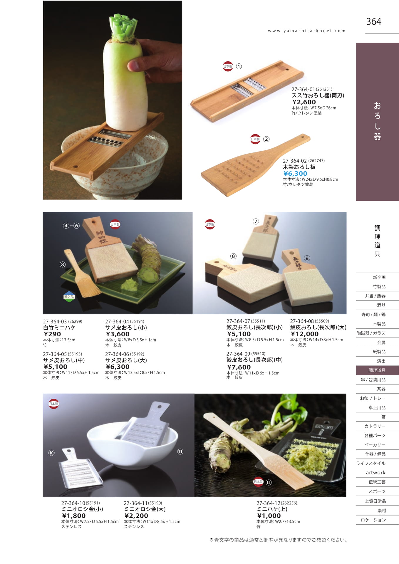 Page 362