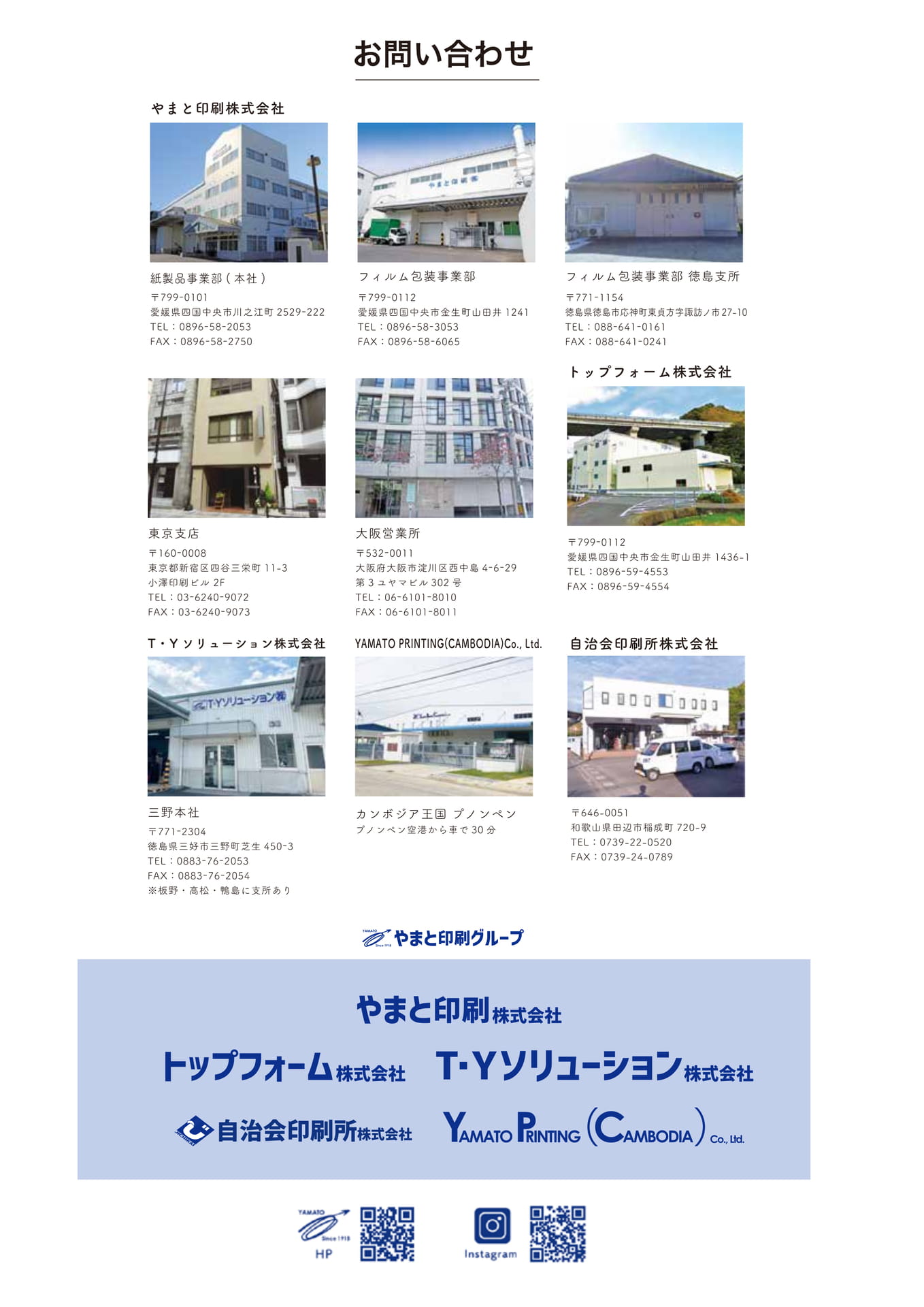 裏表紙