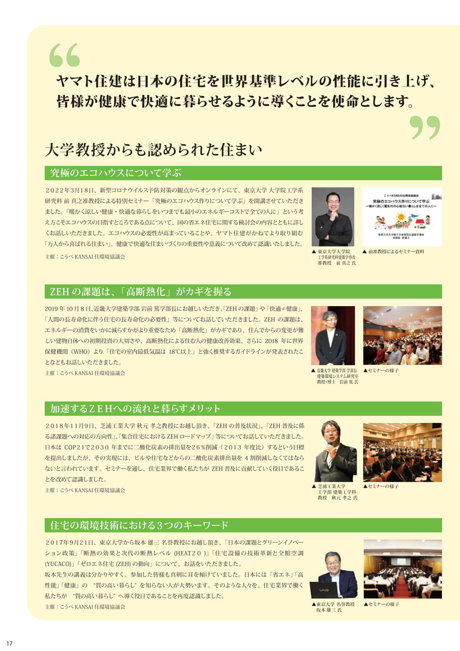 Page (追加)1