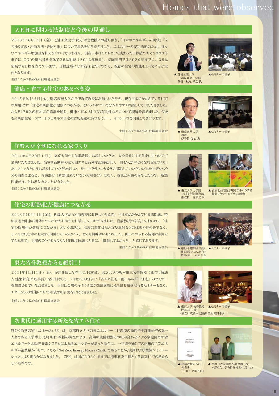 Page (追加)1
