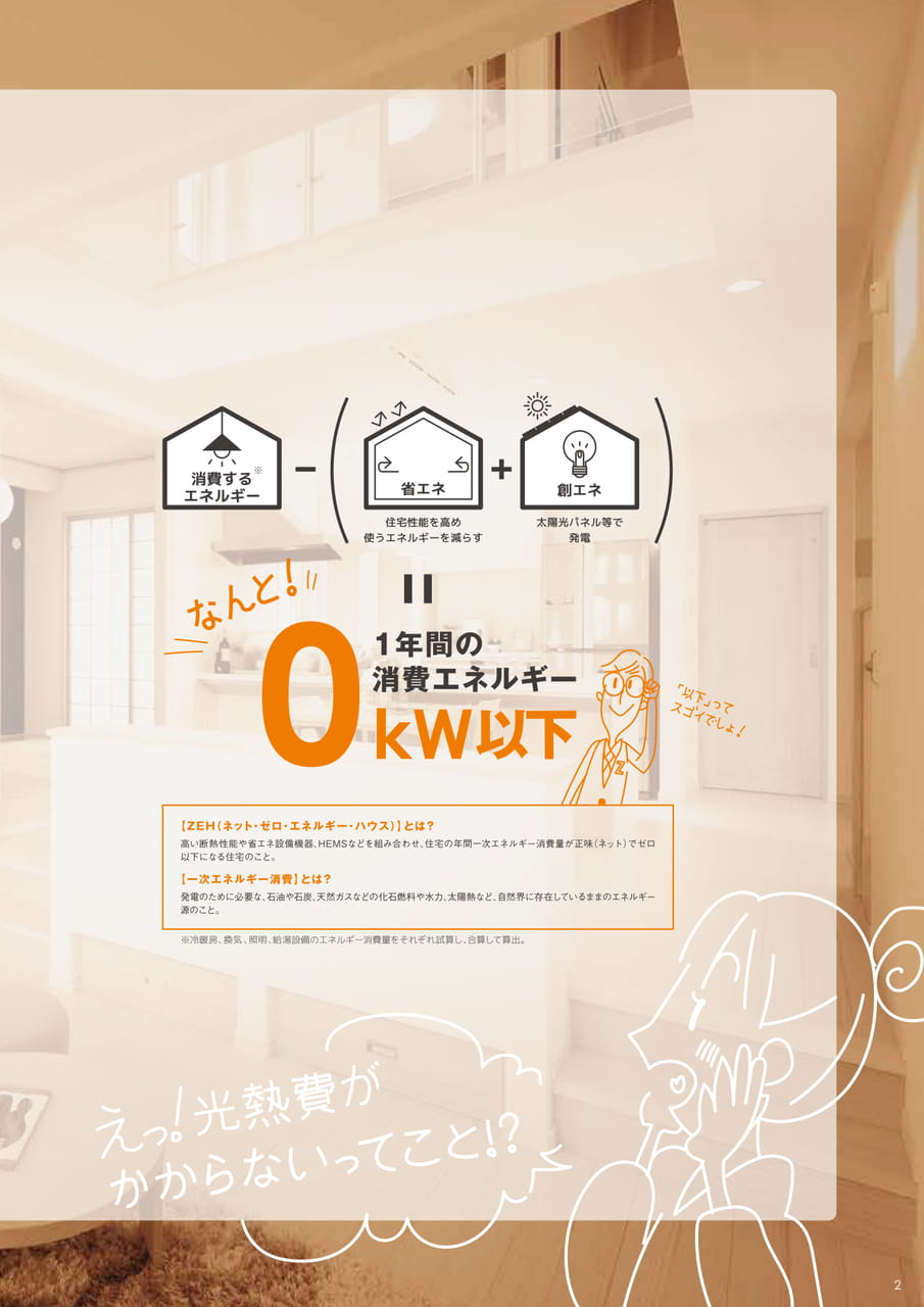 Page (追加)03