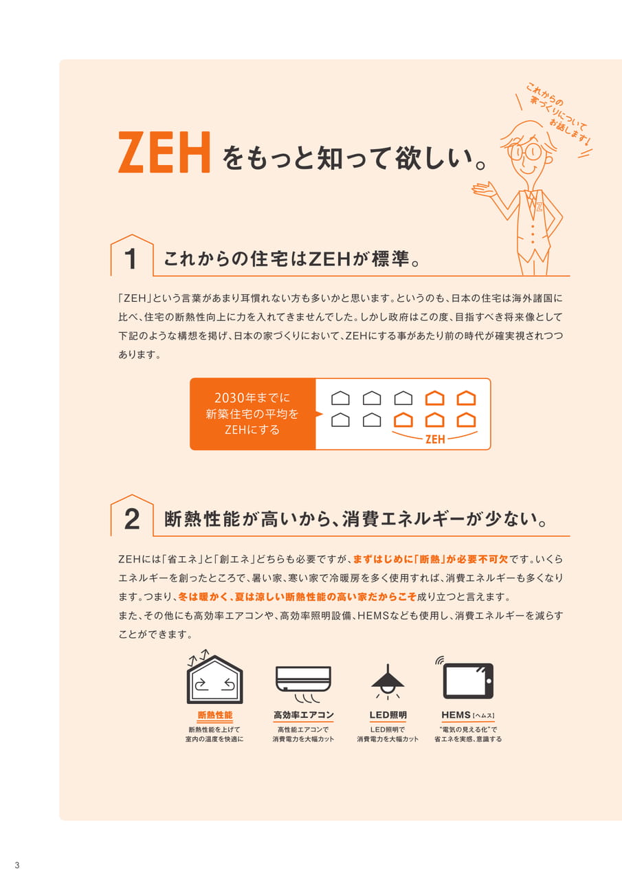Page (追加)04