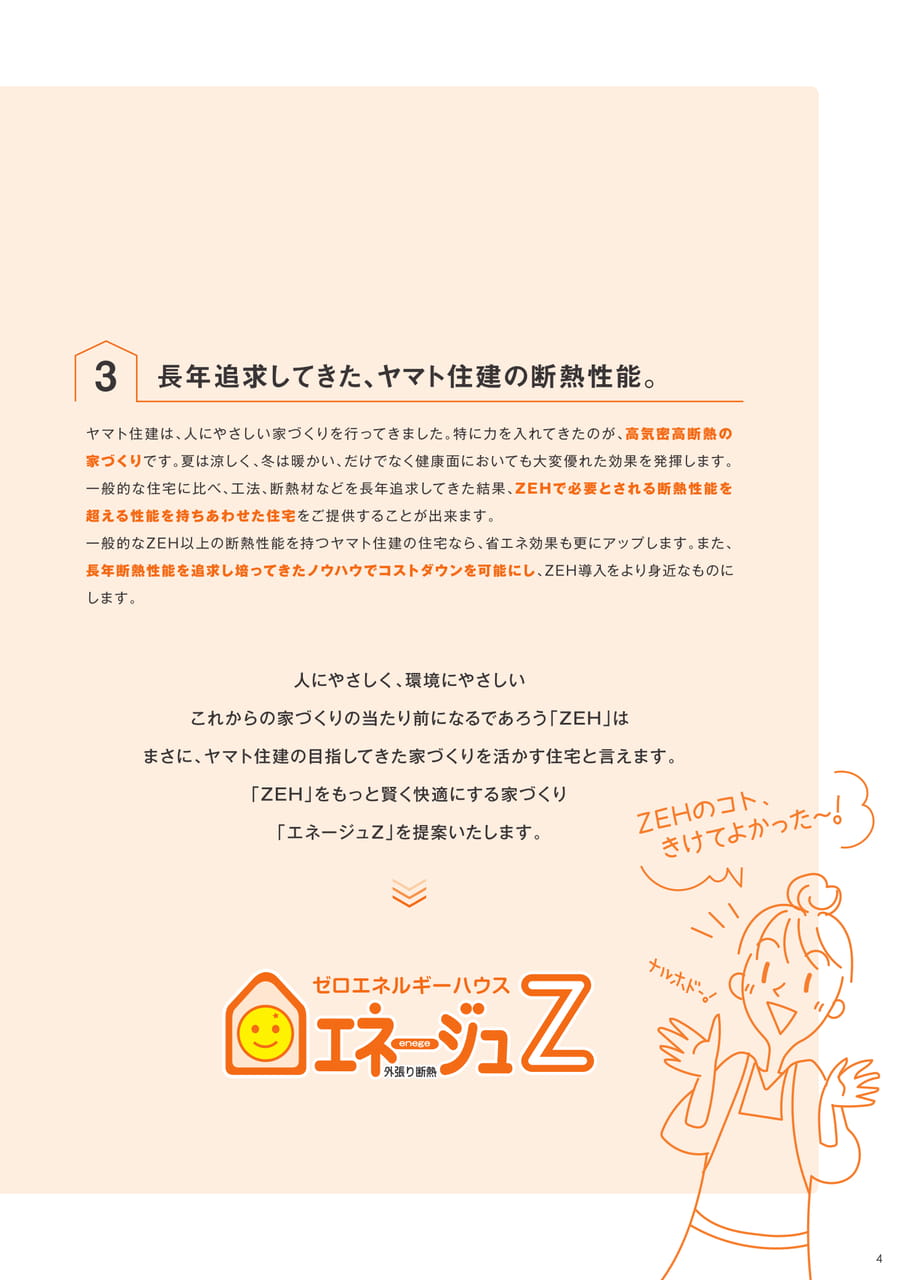 Page (追加)05