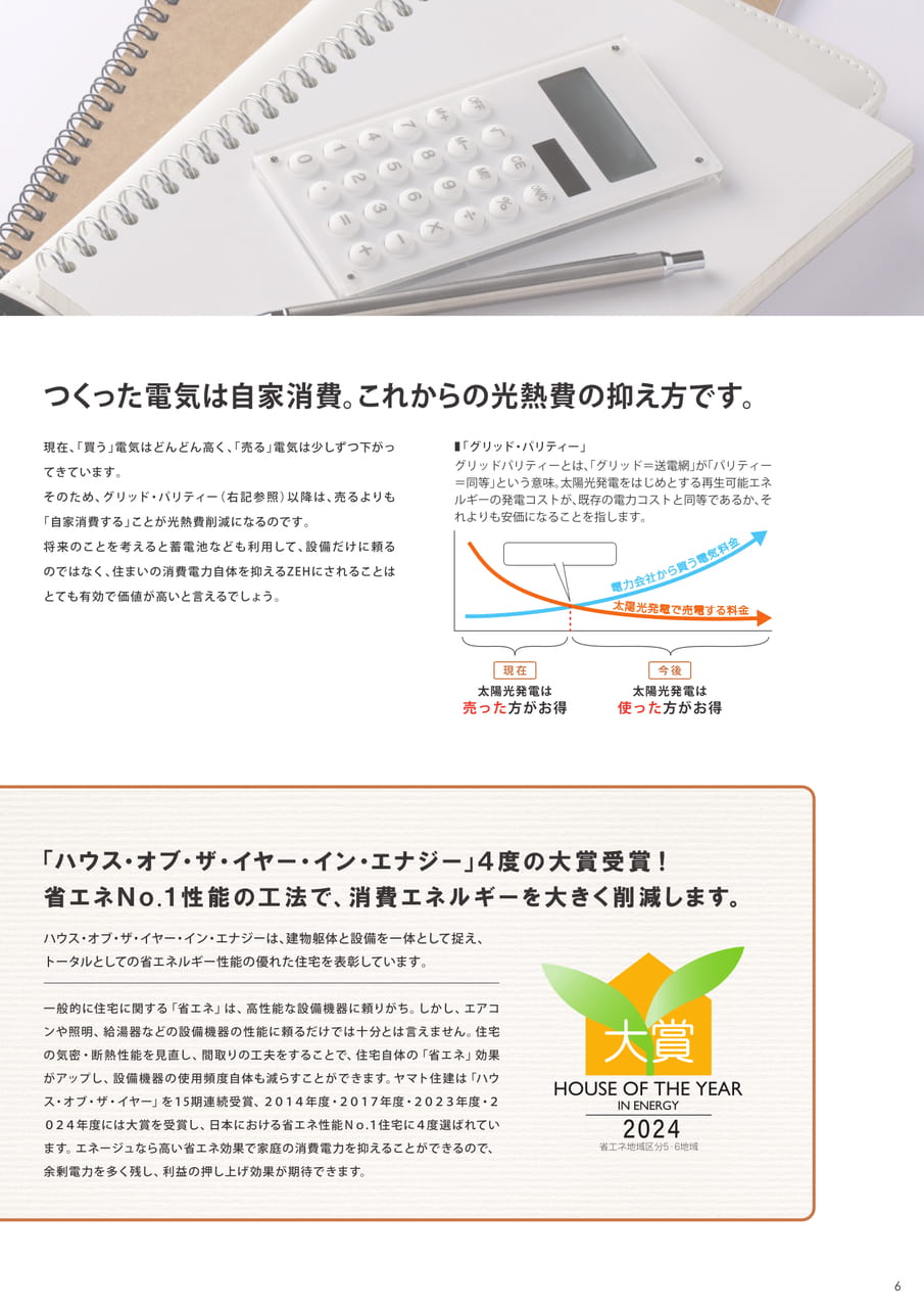 Page (追加)07