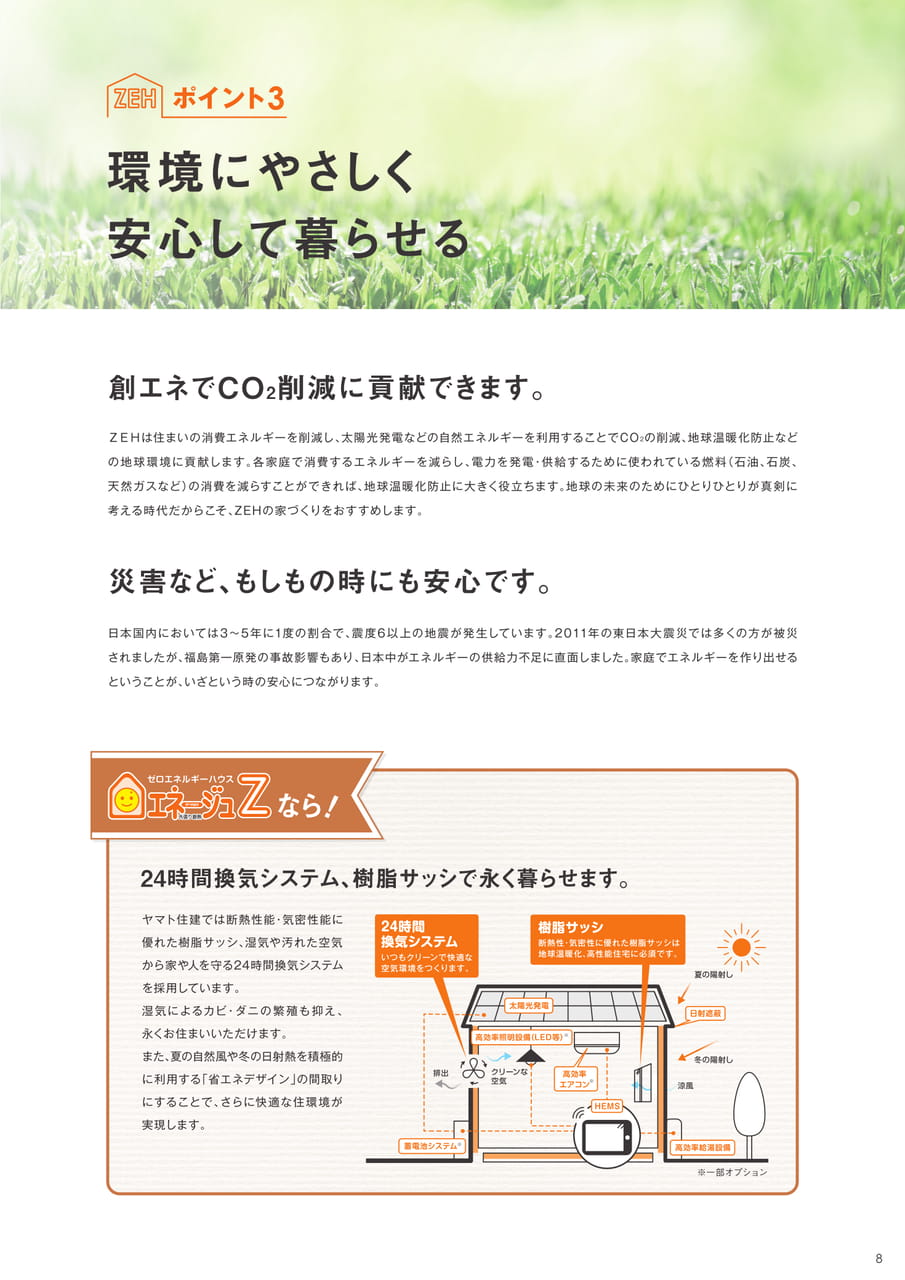 Page (追加)09