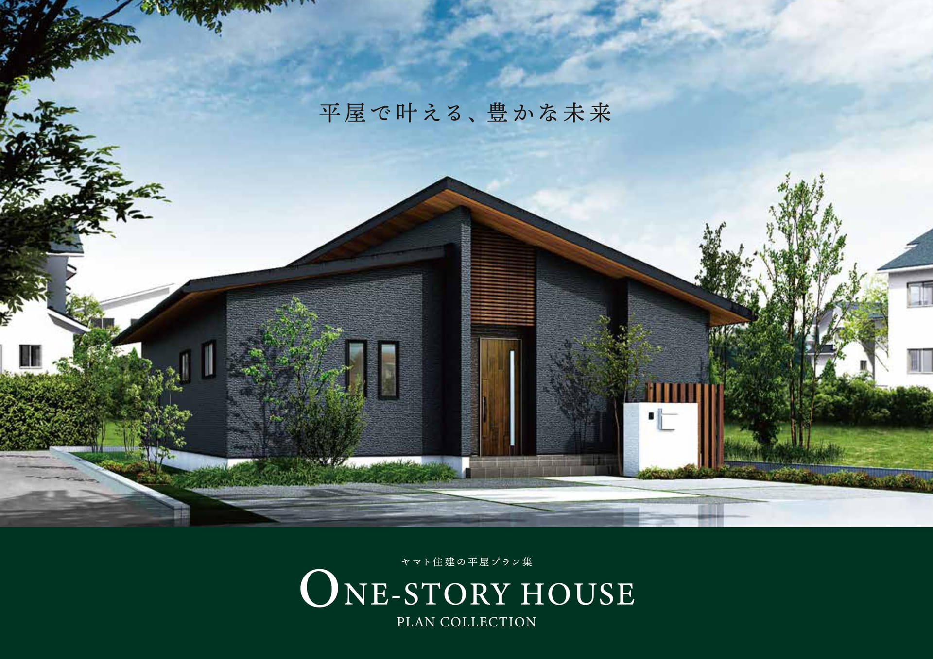 Page (追加)01