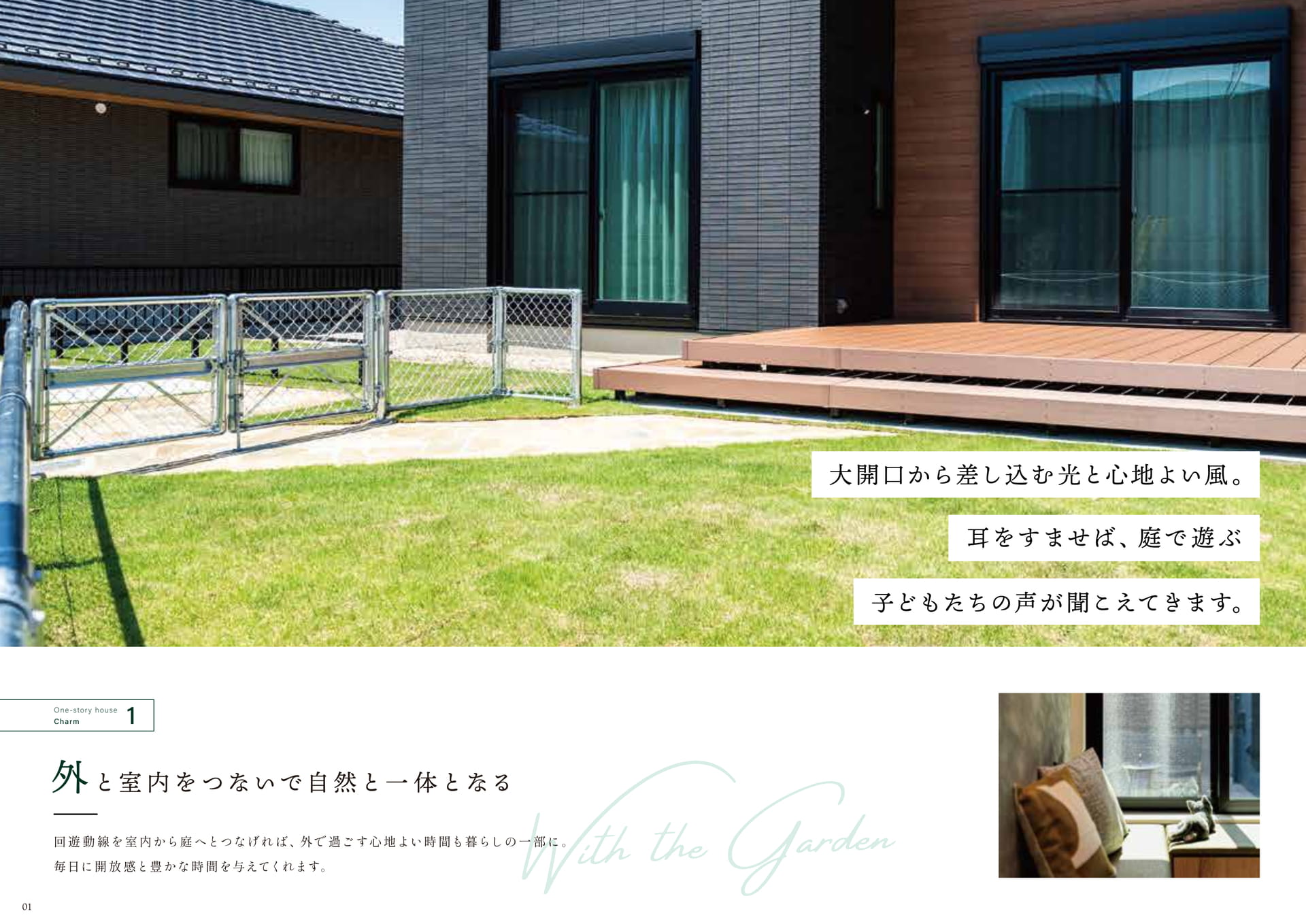 Page (追加)02
