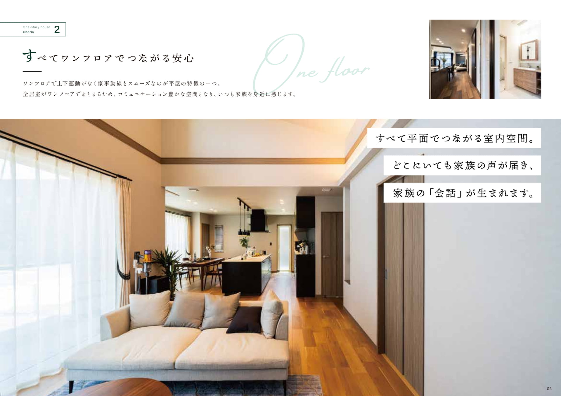 Page (追加)03