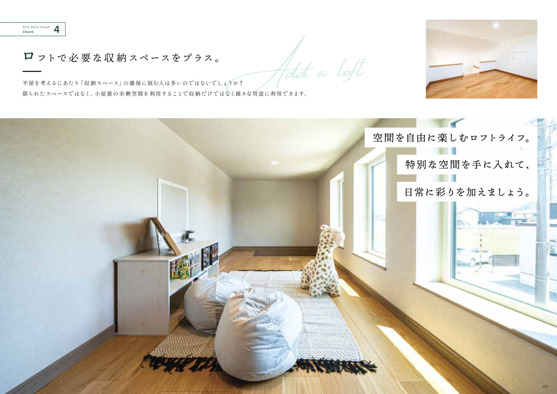Page (追加)05
