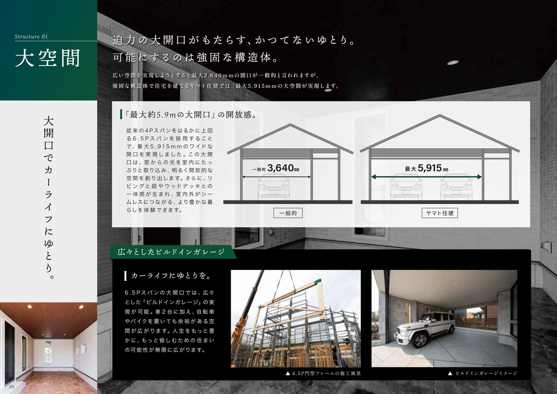 Page (追加)06