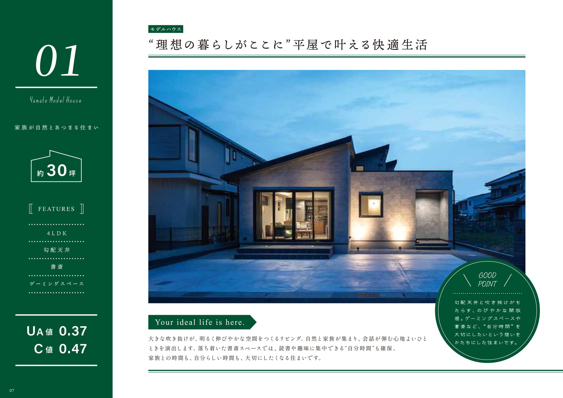 Page (追加)08