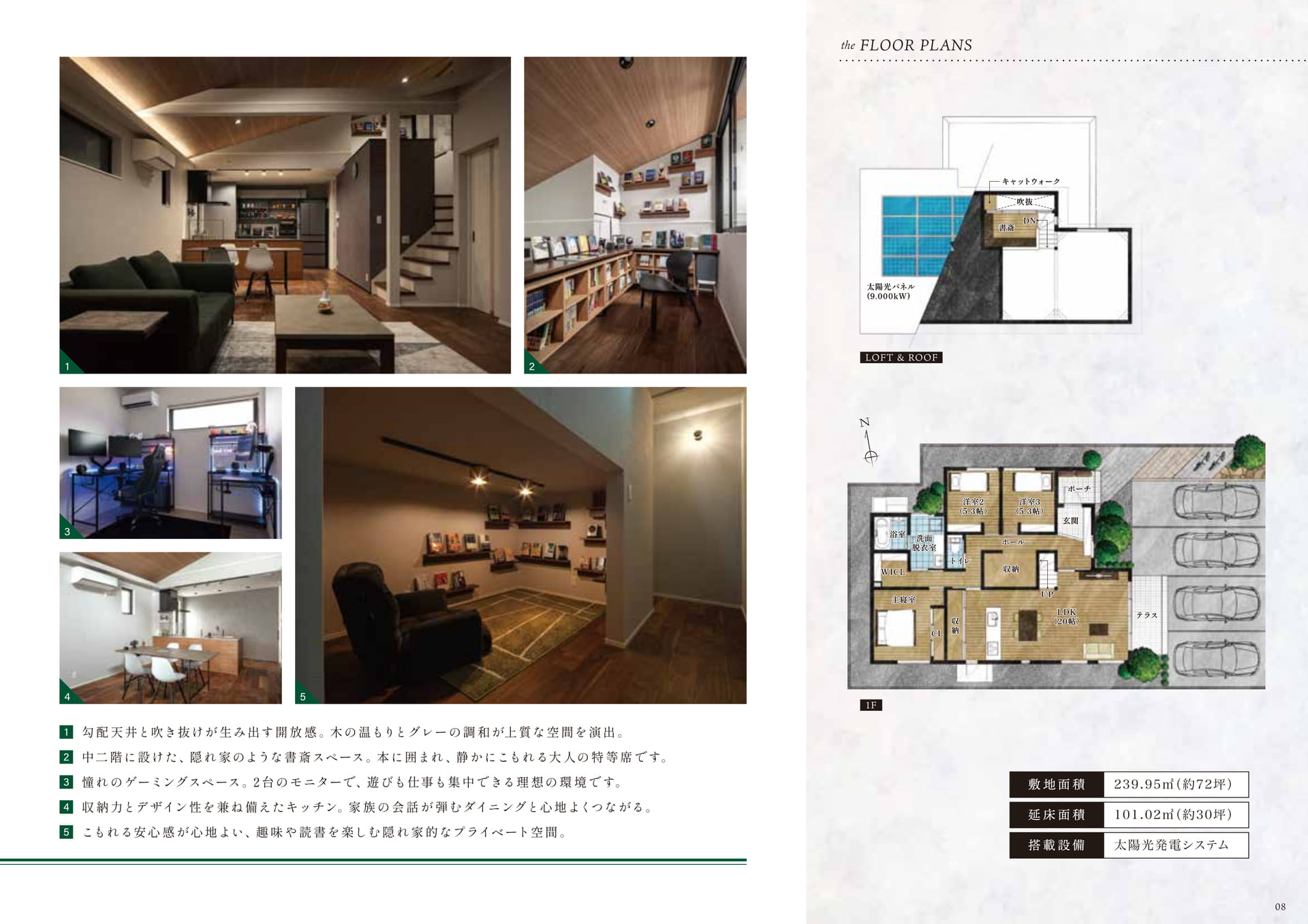 Page (追加)09