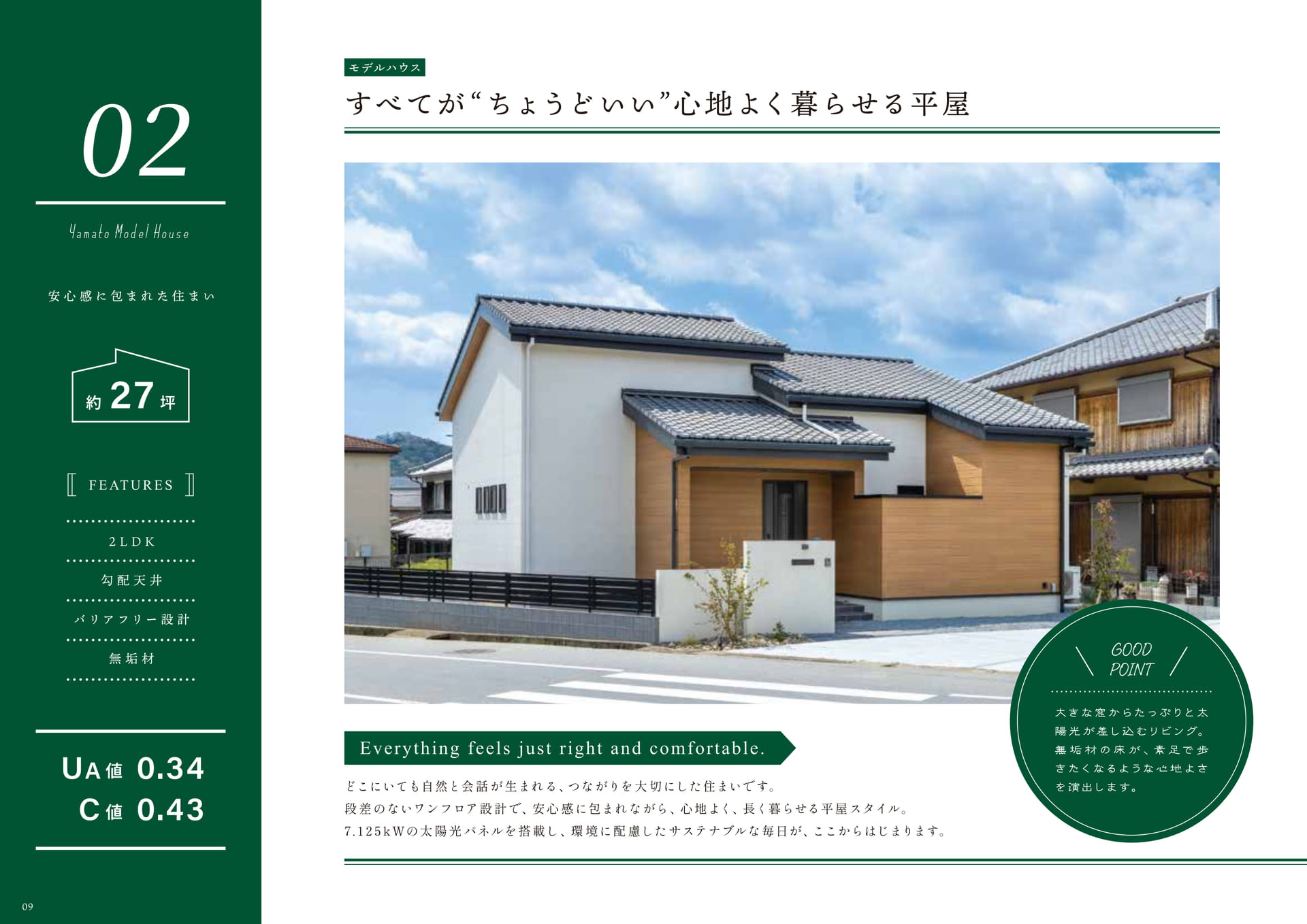 Page (追加)10