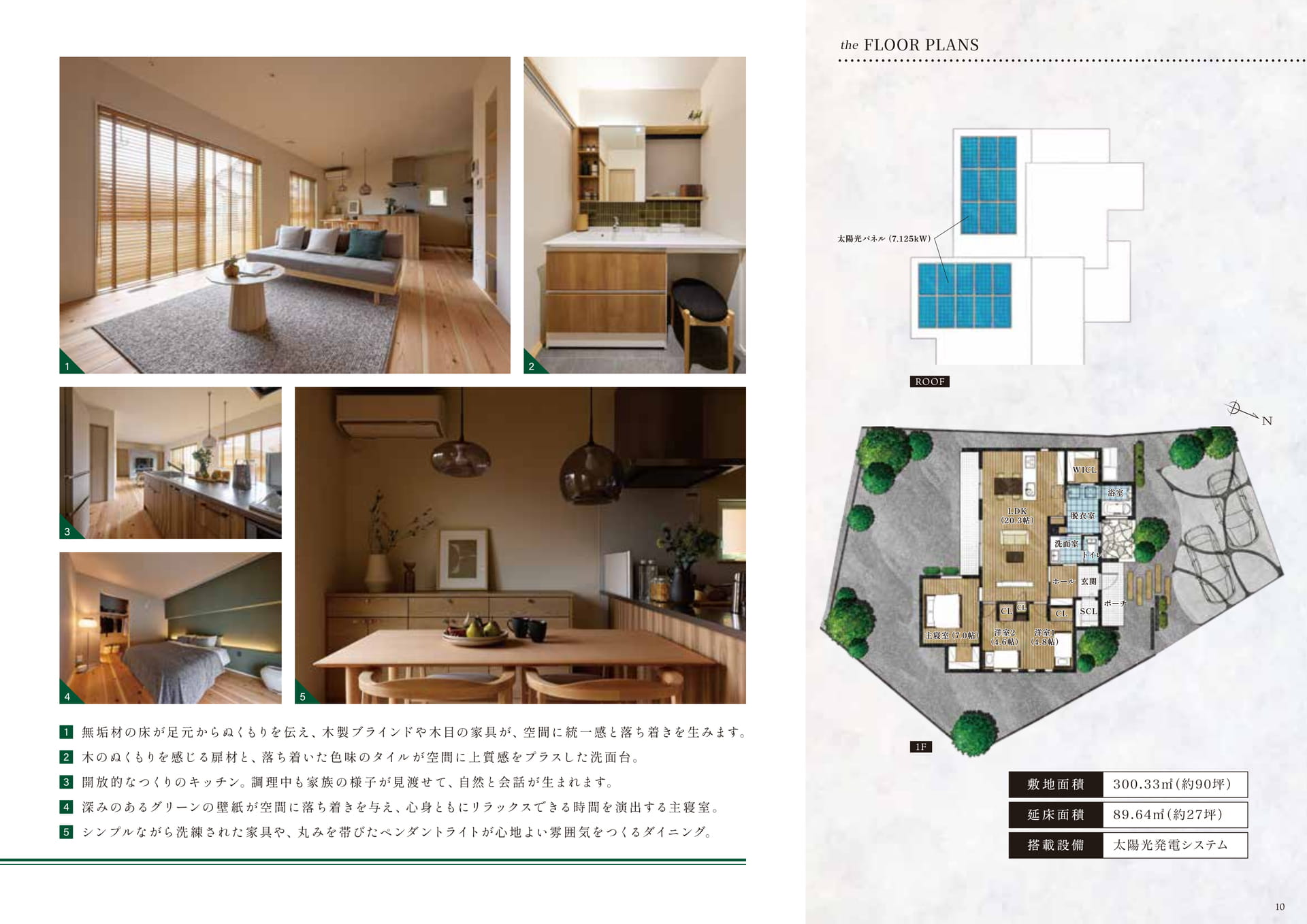 Page (追加)11