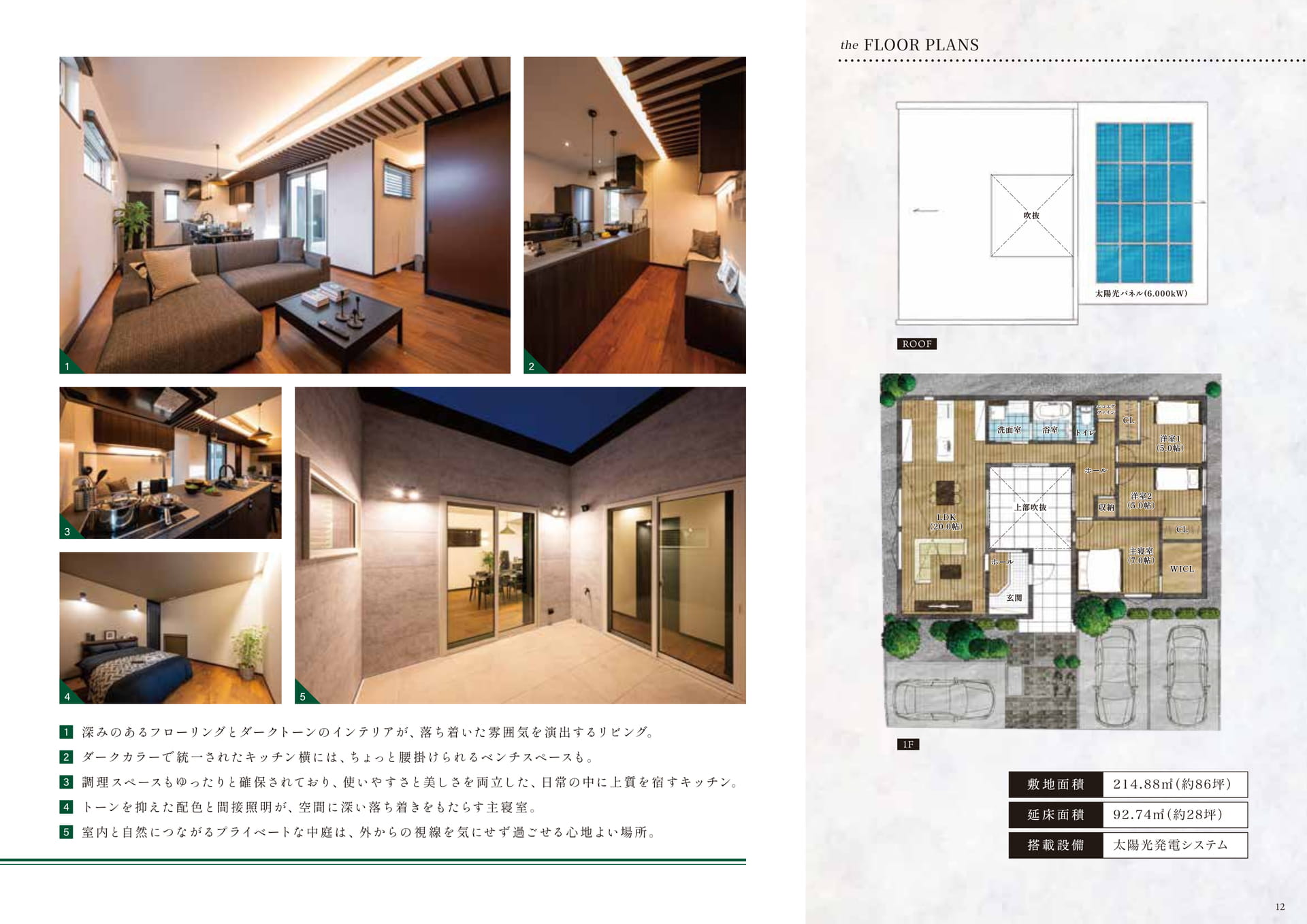 Page (追加)13