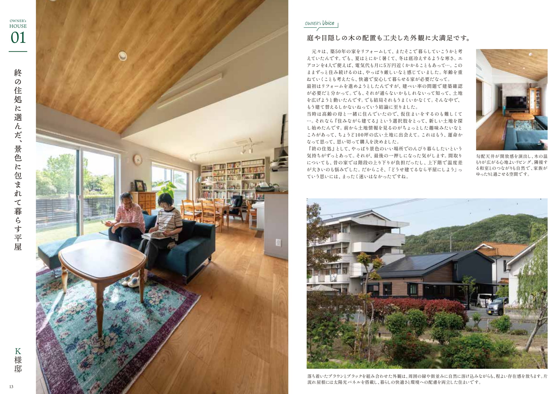 Page (追加)14