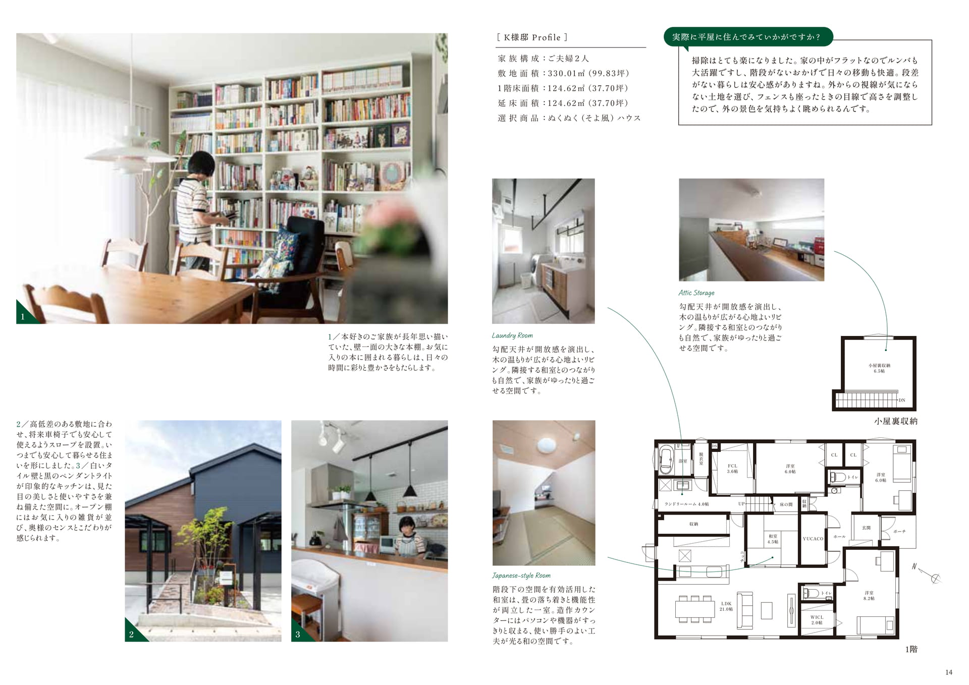 Page (追加)15