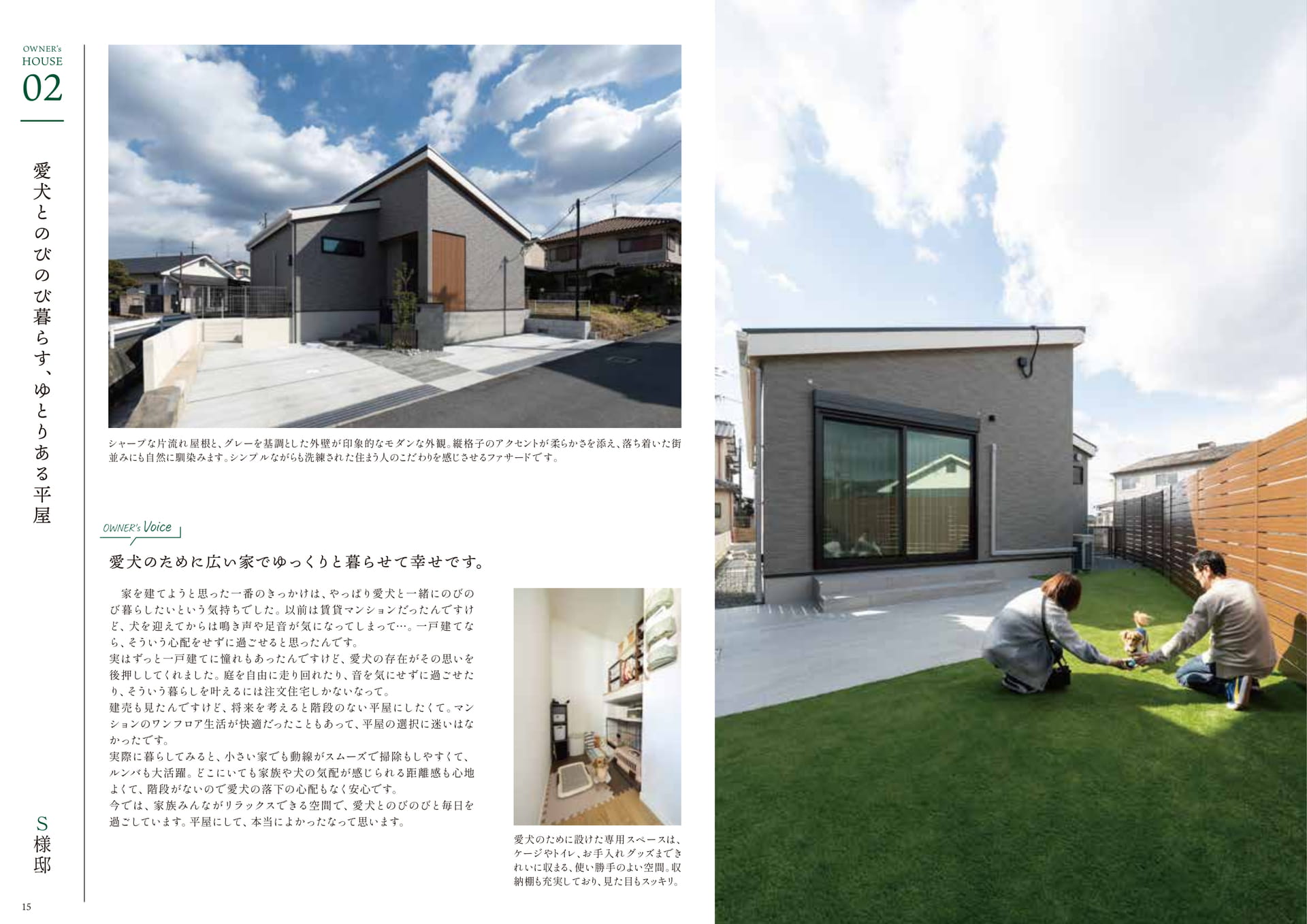 Page (追加)16