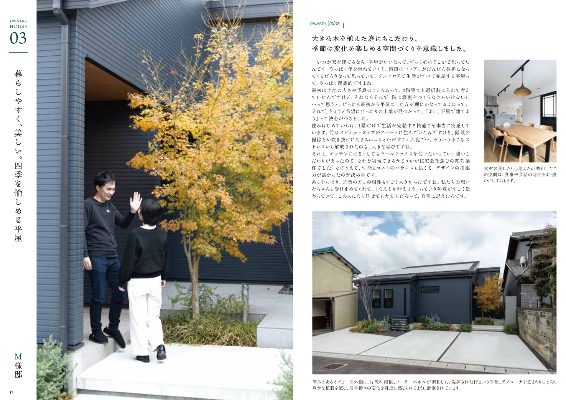 Page (追加)18
