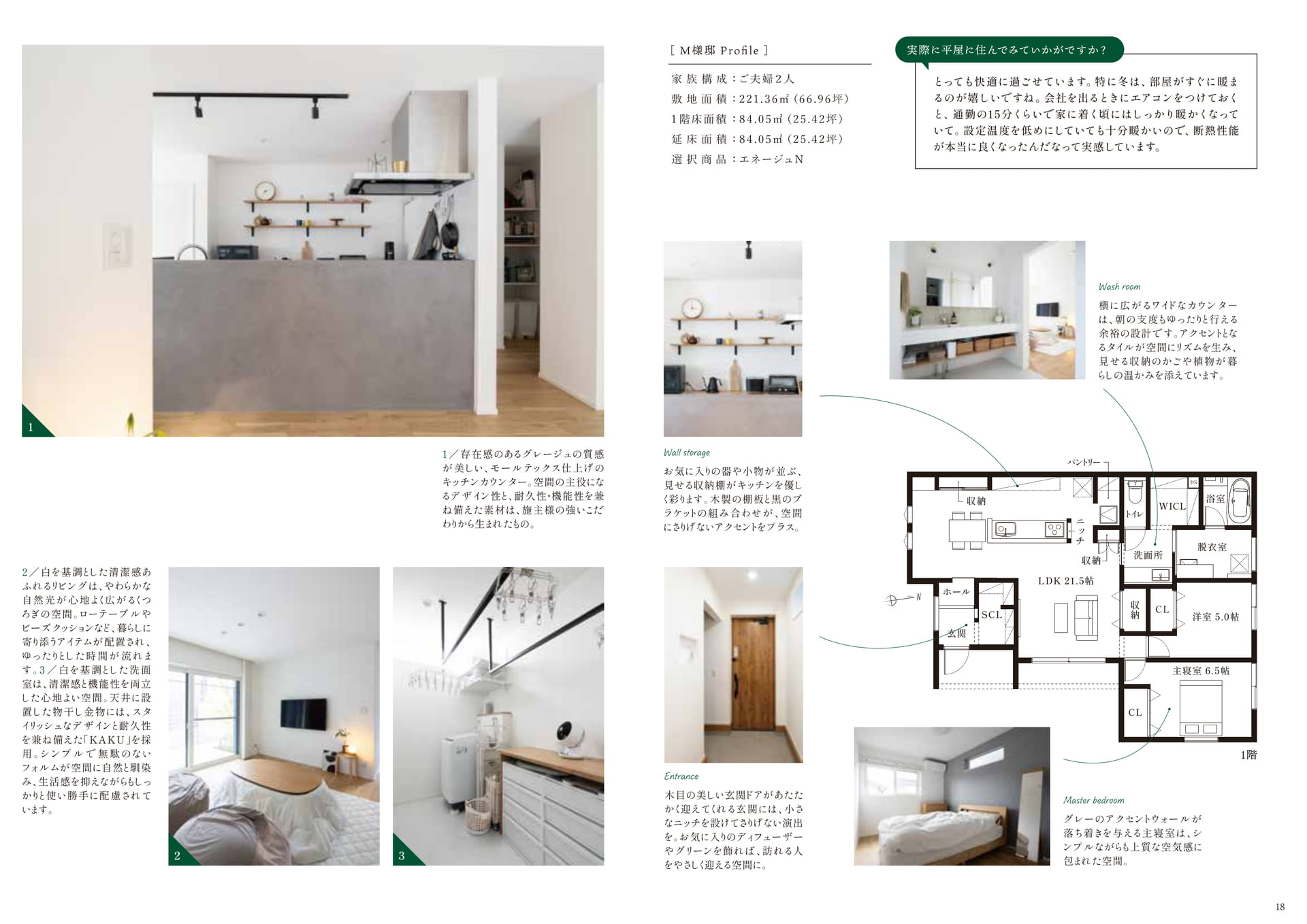 Page (追加)19