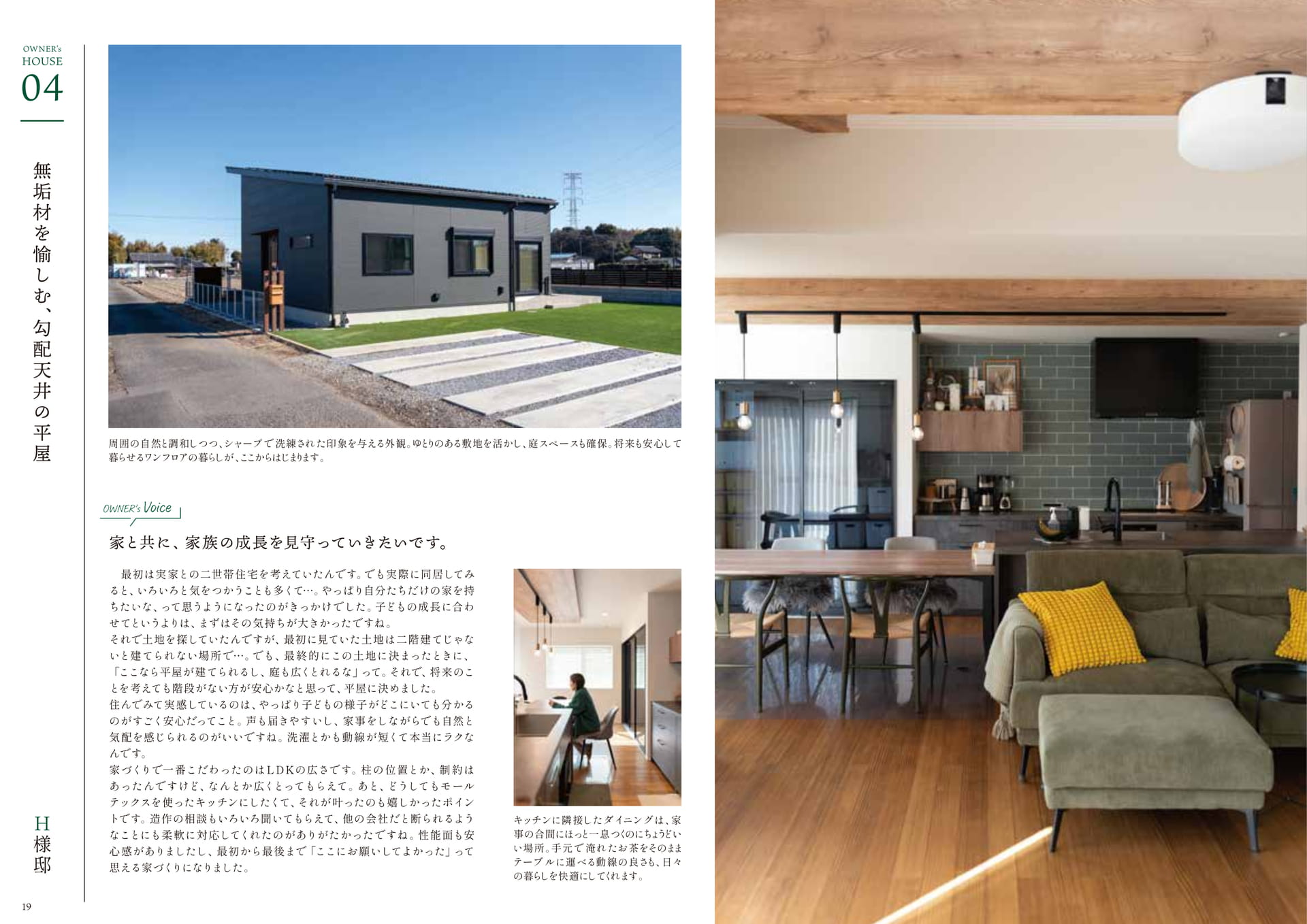 Page (追加)20