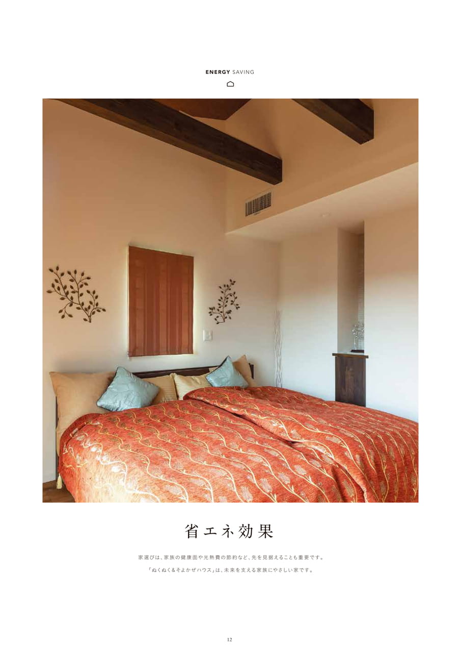 Page (追加)2