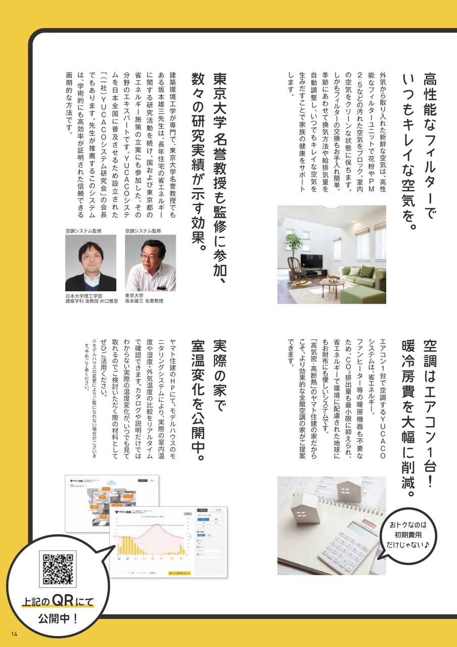 Page (追加)2