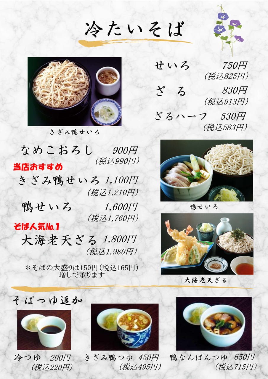 Page (追加)1