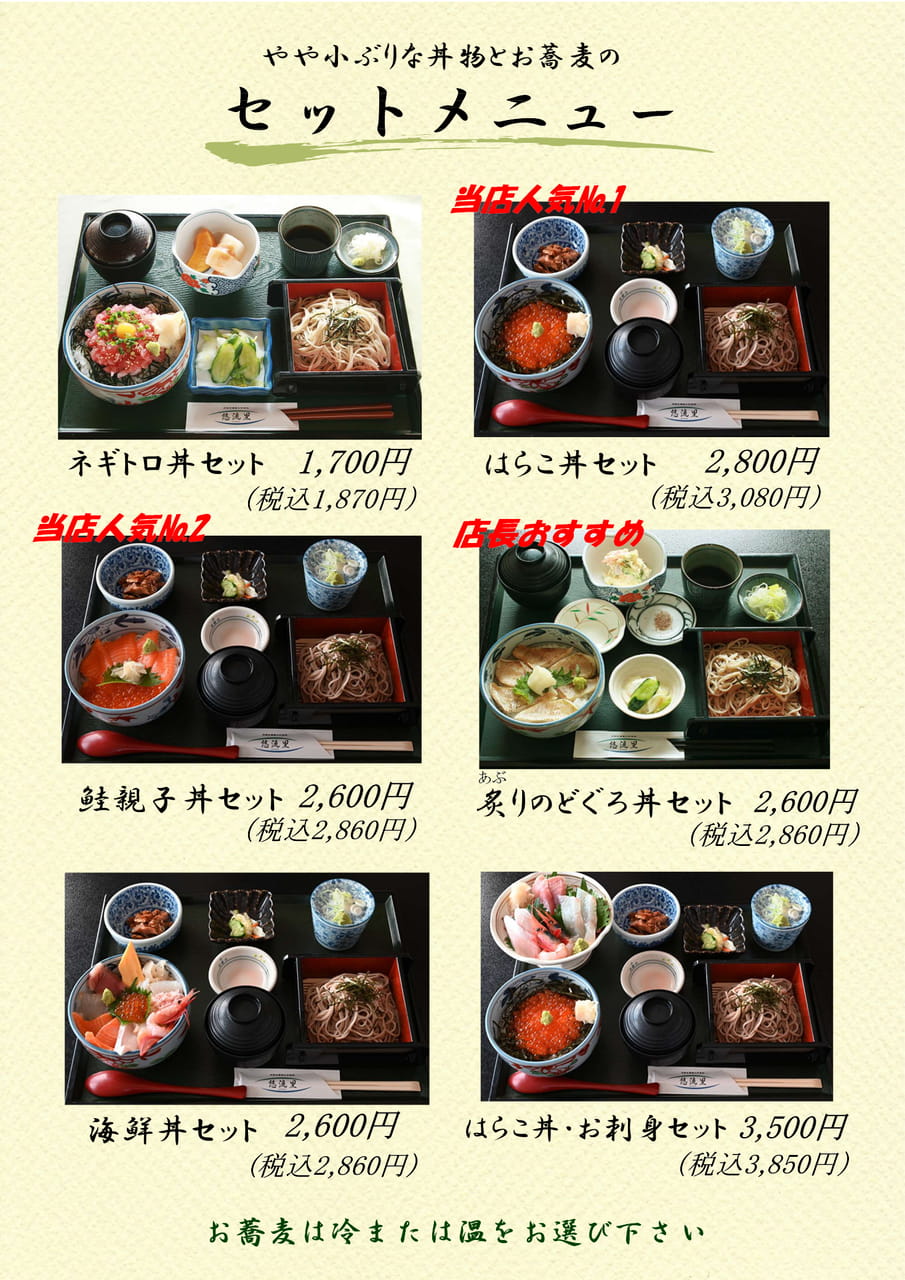 Page (追加)1