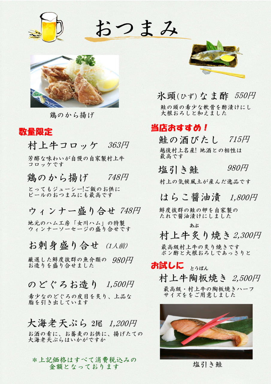 Page (追加)1