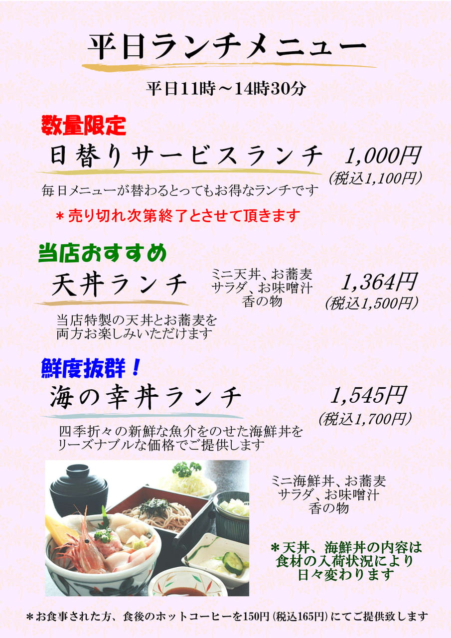 Page (追加)1