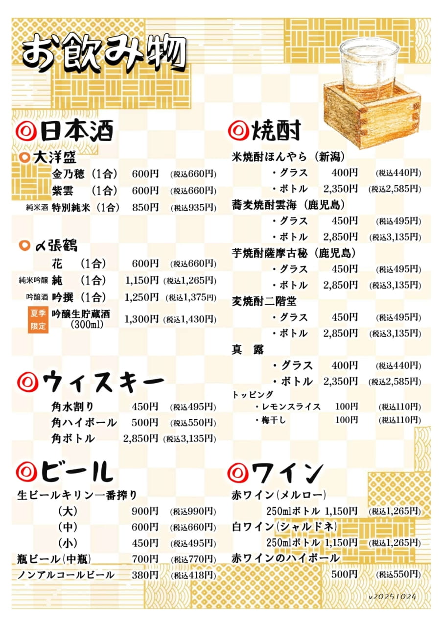 Page (追加)1