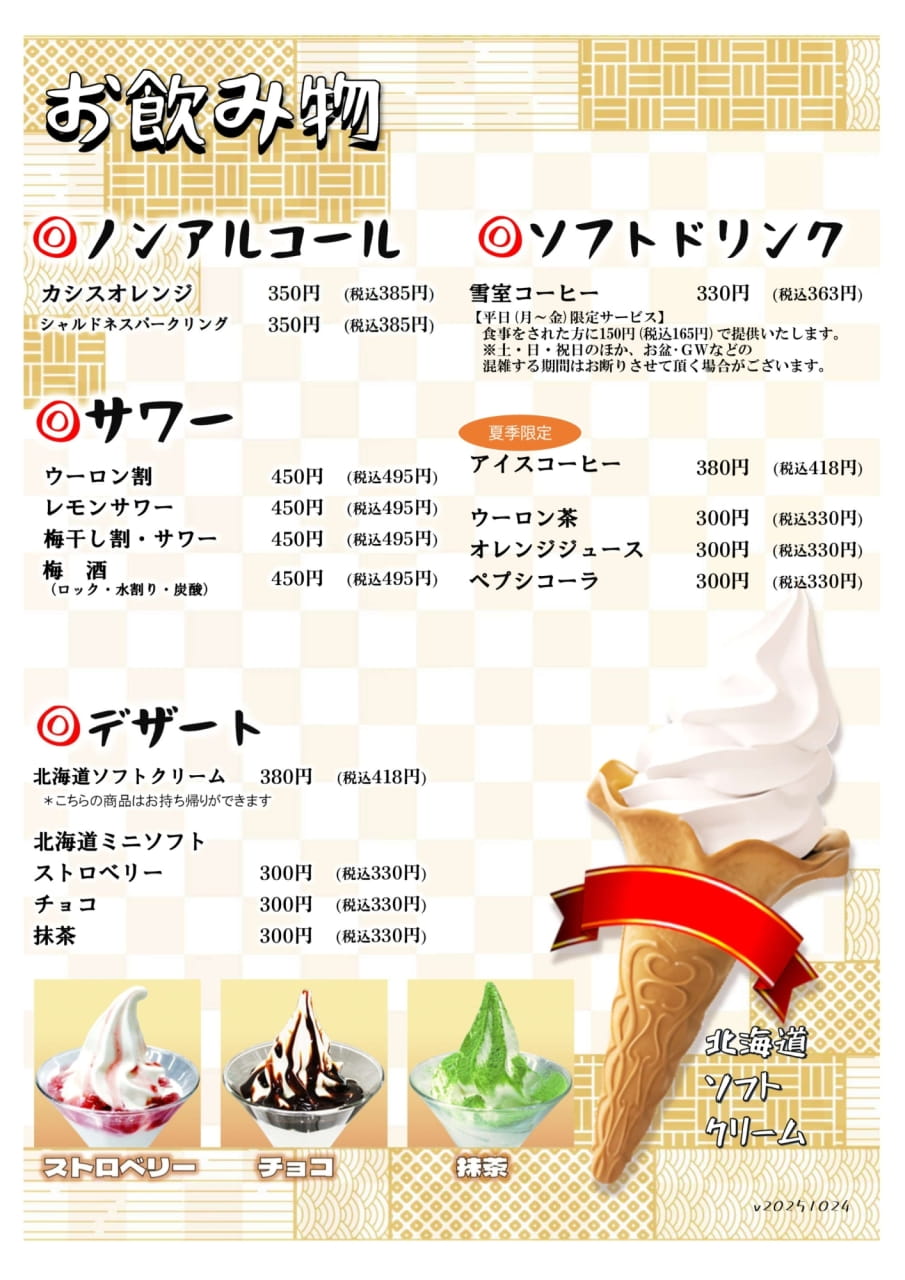 Page (追加)1