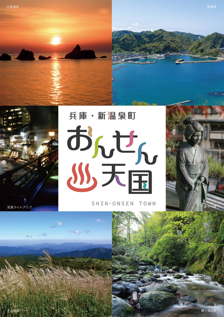 扉