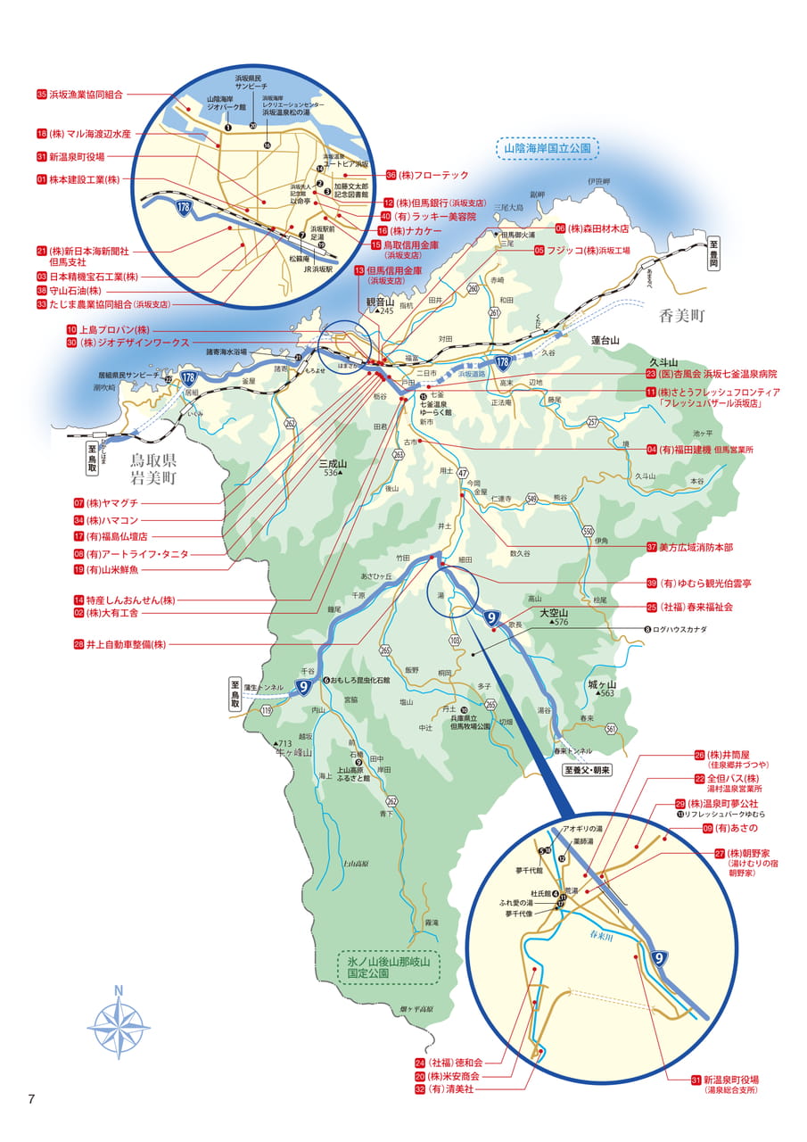 企業所在地MAP