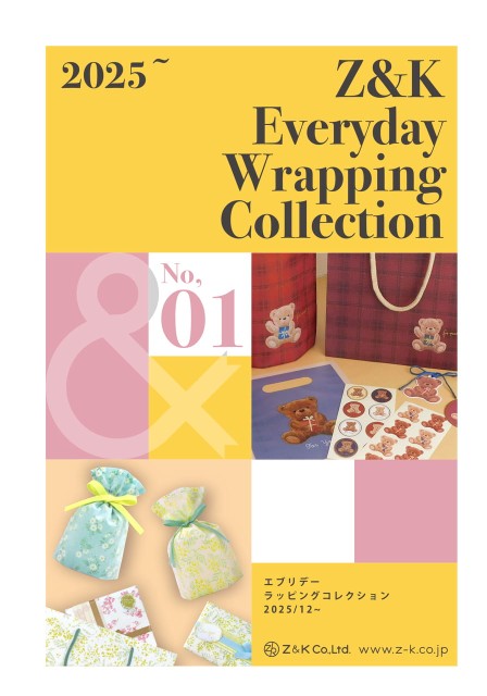 エブリデーラッピングコレクション