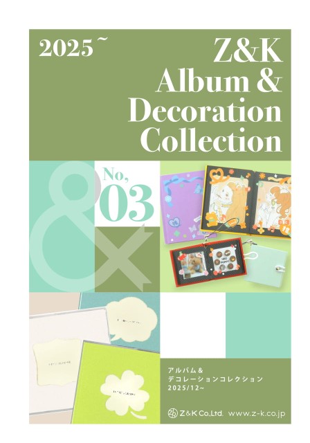 アルバム&デコレーションコレクション