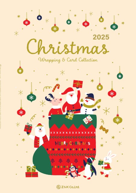 2025 Christmas Collection